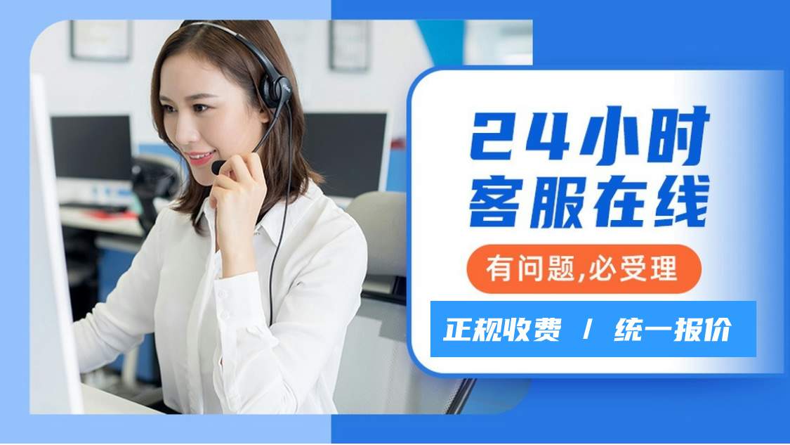 AEG洗碗机24小时各全国客服受理中心