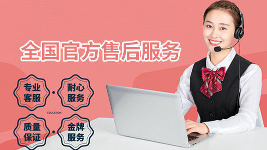 南宁三菱电机中央空调总部售后服务电话号码