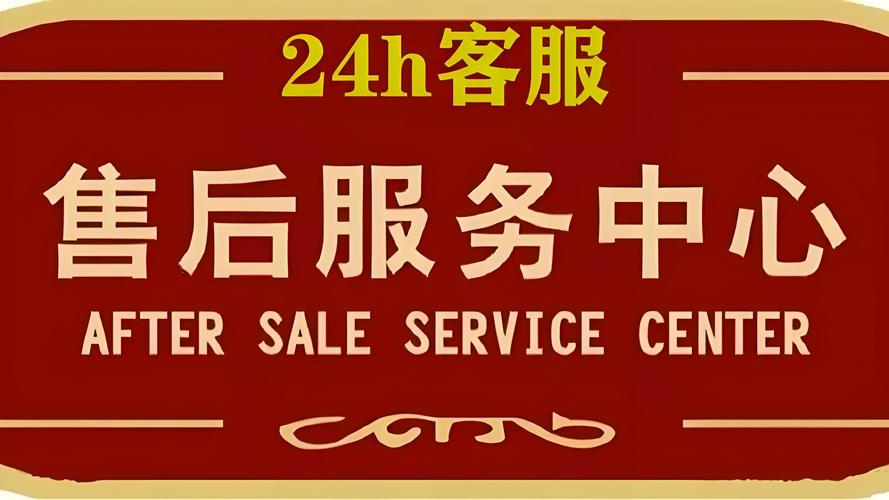 八喜壁挂炉售后服务客服热线电话今日客服热线
